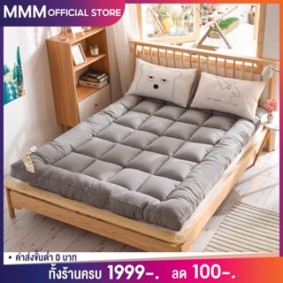 MMM 💕ส่งฟรี 💕 ท๊อปเปอร์ 3/5/6ฟุต  รุ่นหนาพิเศษ เกรดพรีเมีย ที่นอน ท็อปเปอร์ เบาะรองที่นอนขนห่านเทียม นอนสบายหนานุ่มๆ