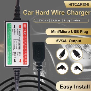 สายต่อตรงเพื่อบันทึกตอนจอด up02 hardwire กล้อง Micro USB for Parking surveillience สายต่อโหมดจอดรถ