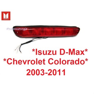 ไฟเบรก LED Isuzu Rodeo D-Max DMAX 2003 - 2011 Chevrolet Colorado ดีแมค ดีแม็กซ์ เชฟโรเลต โคโลราโด้ ไฟเบรค ไฟเบรกท้ายรถ