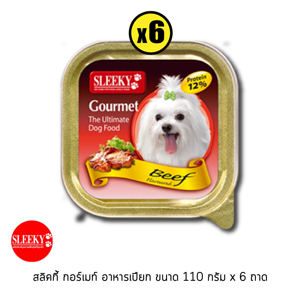 SLEEKY สลิคกี้ กอร์เม่ท์อาหารถาดสำเร็จรูป แพ็ค 6 ถาด (มีให้เลือก 7 รสชาติ)