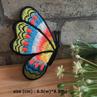 ผีเสื้อ ตัวรีดติดเสื้อ อาร์มปัก ตกแต่งหมวก กระเป๋า Butterfly Iron on Embroidered Patch