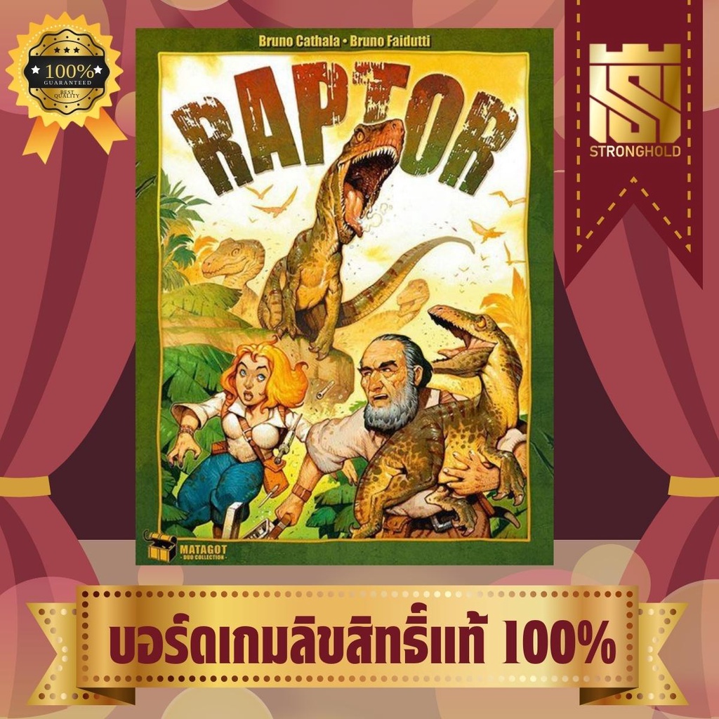 Raptor - บอร์ดเกม Board Game - STRONGHOLD สยามสแควร์