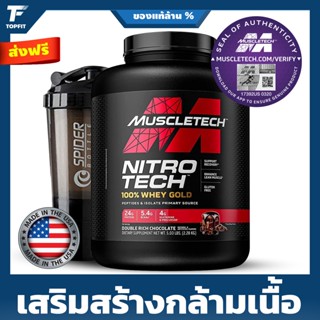 MUSCLETECH NITRO-TECH Whey Gold เวย์โปรตีน 5 Lbs. - Double Rich Chocolate เสริมสร้างกล้ามเนื้อ เพิ่มความคมชัด