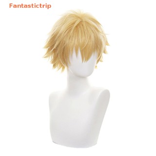 Fantastictrip โซ่ผู้ชาย Denji คอสเพลย์ วิกผม ผู้ชาย อะนิเมะ ฮาโลวีน สีทอง ผมสั้น แฟชั่น