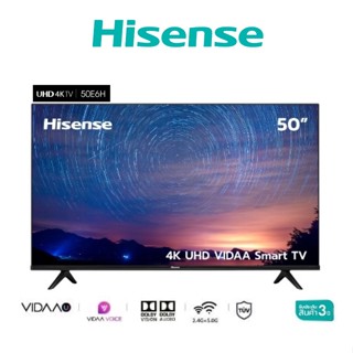 TV Hisense 50 นิ้ว 4K UHD VIDAA U5 Smart TV รุ่น 50E6H ประกันศูนย์3ปี