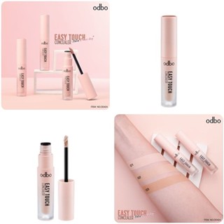 odbo easy touch concealer (od424) / โอดีบีโอ อีซี่ทัชคอนซีลเลอร์