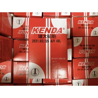 ยางในจักรยาน Kenda 26x1.9/2.125 AV(จุ๊บใหญ่) 48L