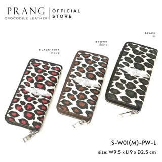 Prang Stingray Leather Long Zipped Wallet กระเป๋าสตางค์ ซิปเดี่ยว หนังปลากระเบน S-W01(M)-PW-L-ลายเสือ