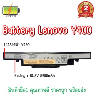 BATTERY LENOVO Y400 สำหรับ Lenovo IdeaPad Y400, Y490, Y500, Y510p, Y590 Series