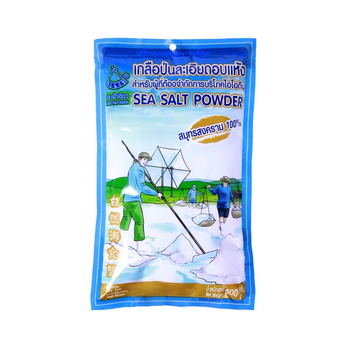 เกลือทะเลป่นละเอียดอบแห้ง เกลือทะเลผง มีฮาลาล สำรัหบผู้ที่ต้องจำกัดการบริโภคไอโอดีน 500 g x 1ถุง  SEA SALT POWDER HALAL