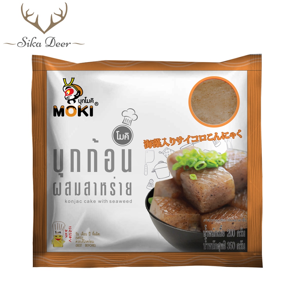 MOKI บุกก้อนผสมสาหร่าย 200 กรัม (FK0070-1) บุกก้อน ไม่มีแป้ง บุกเพื่อสุขภาพ คีโต konjac Cake with Seaweed