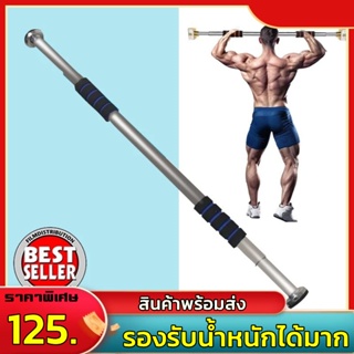 Miren บาร์โหน ดึงข้อ Chinup &amp; Pullup Bar ออกกำลังกายติดประตู แบบไม่ต้องเจาะประตู