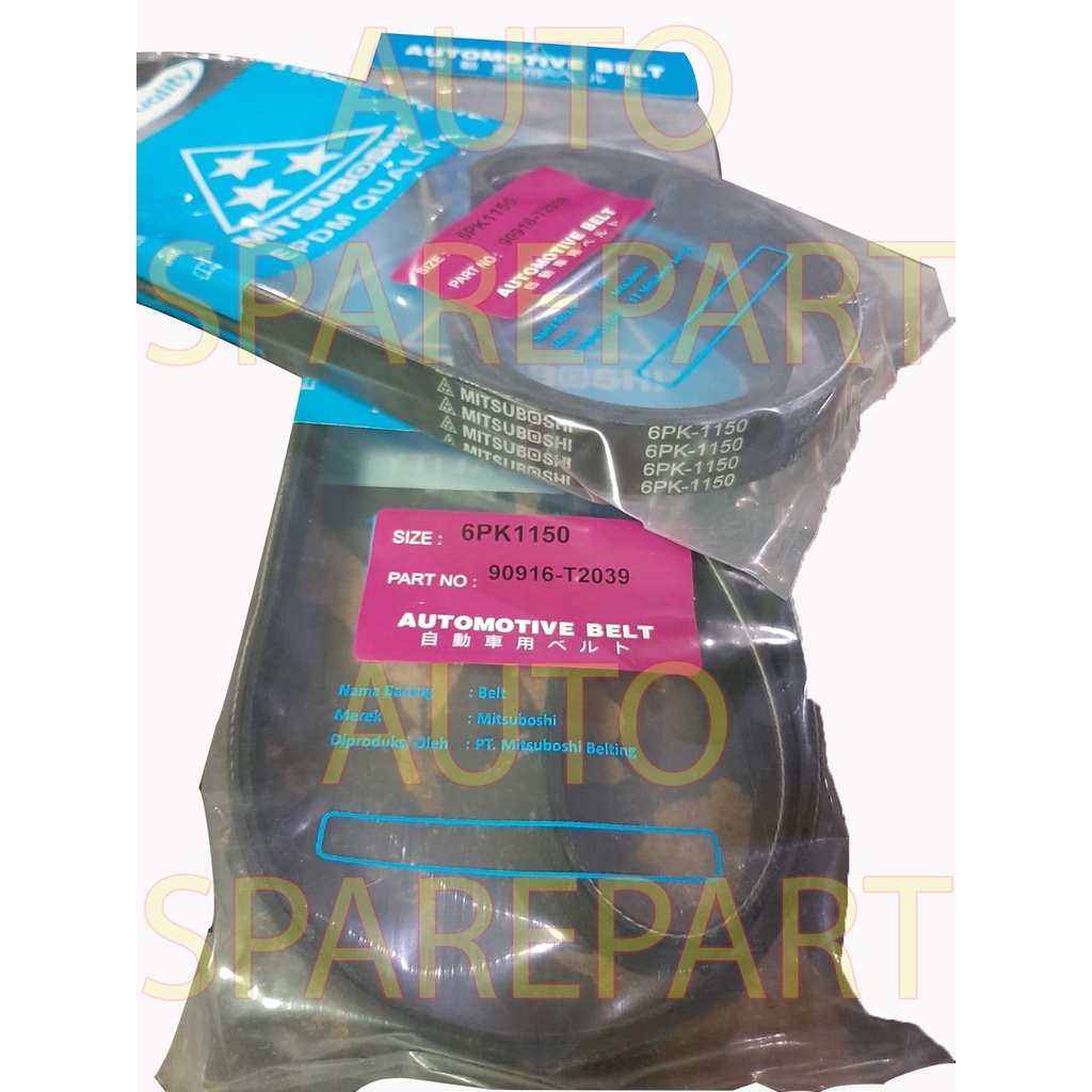 สายพานพัดลม Mitsuboshi 6pk-1150 New vios yaris