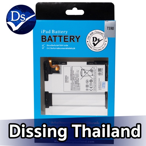 Dissing Battery Samsung Galaxy Tab T590/T595 **ประกันแบตเตอรี่ 1 ปี**