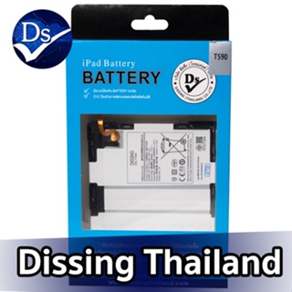 Dissing Battery Samsung Galaxy Tab T590**ประกันแบตเตอรี่ 1 ปี**