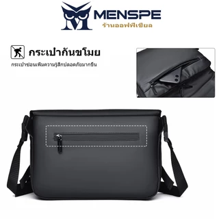 MENSPE กระเป๋าสะพายข้าง ผู้ชาย กระเป๋าสะพาย แฟชั่น