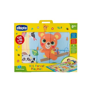 [ใช้ 2 โค้ดลดเพิ่ม] CHICCO XXL PLAY MAT MAGIC FOREST เบาะลองคลานสีสันสดใส