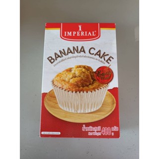 Imperial Banana Cake แป้งทำขนม 400g.