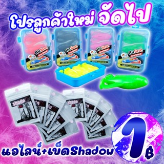 โปรแรง ลูกค้าใหม่ ได้ 2 ชิ้น เหยื่อตกปลาAIRLINE เครื่องบิน + เบ็ดเกี่ยวหนอนยางSHADOW(เฉพาะลูกค้าใหม่ชอปปี้เท่านั้น )