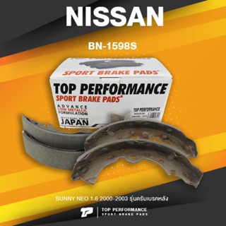 BRAKE SHOES (ประกัน 3 เดือน) ก้ามเบรค หลัง NISSAN SUNNY NEO 1.6 00-03 - TOP PERFORMANCE JAPAN - BN 1598 S / BN1598S -...