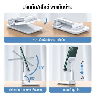ส่งด่วน ส่งทันที แท่นมือถือ ขาตั้งที่วางโทรศัพท์ ปรับได้หลายมุม มือถือ แท็บเล็ต พร้อมส่งในไทย
