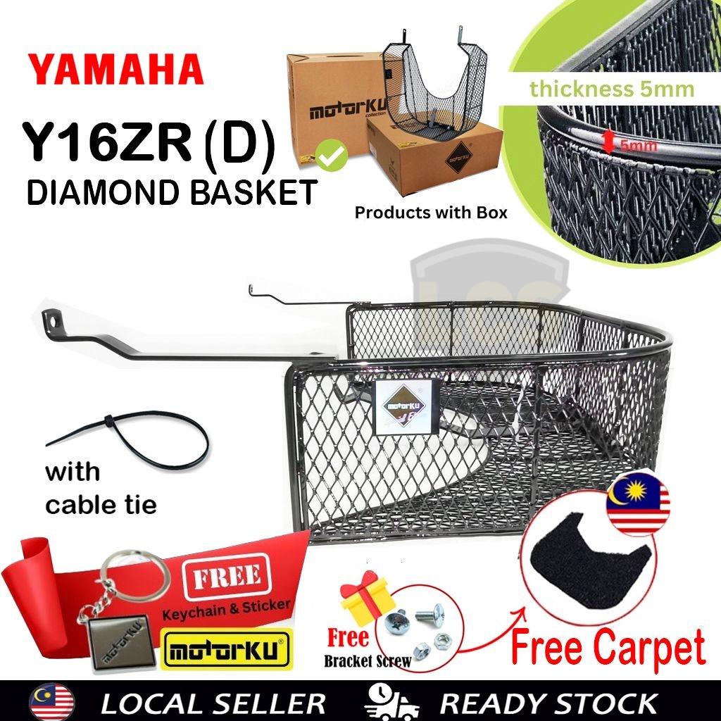 ตะกร้า Yamaha Y16 Y16ZR / Y16 EXCITER / LC155 DIAMOND SPECIAL EDITION MOTORKU คุณภาพสูง (ฟรีพรม)