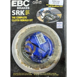 ชุดคลัช SRK EBC Brakes/ชุดคลัช +แผ่นเหล็ก+สปริง Kawasaki Z750, Z800