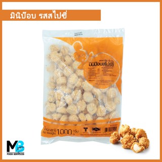 ไก่ป๊อป รสสไปซี่ Tato แพ็คละ 1 กก. ฮาลาล มินิป๊อปสไปซี่ มินิป๊อป Spicy