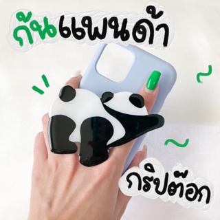 [พร้อมส่ง]🐼 Griptok กริปต๊อกหมีแพนด้า ที่ติดหลังมือถือ ลายหมี