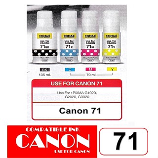 หมึกเติม CANON GI-71 ดำ - สี COMAX เกรดพรีเมียม ดำ135 ml-สี 70 ml.ใช้แทนเบอร์ สำหรับ Canon PIXMA G1020/G2020/G3020