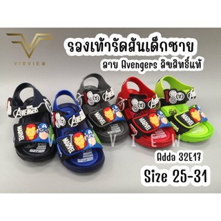 VIDVIEW รองเท้ารัดส้นเด็ก ปรับสายได้ Adda 32E17 ลายสไปเดอร์แมน รองเท้าเด็ก เบอร์ 25-31 รองเท้ารัดส้น รองเท้าเด็ก