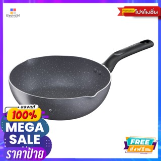 TEFAL กระทะก้นลึก NATURA ขอบหยัก 28 ซม.TEFAL NATURA DEEP FRYPAN 28 CM