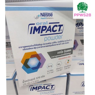 ORAL IMPACT POWDER ออรัล อิมแพค 370 กรัม (5ซอง) อาหารเสริม อาหารทางการแพทย์