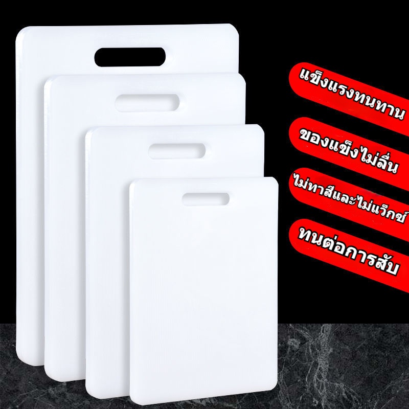 เขียงหนา  เขียงครัวในครัวเรือนที่ปลอดภัยเกรดอาหาร PE เขียงหั่นกระดูกและเนื้อ