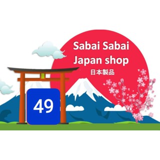 กระเป๋ามือสอง แบรนด์ญี่ปุ่น 🇯🇵🇯🇵🇯🇵สวย น่าใช้ในราคา Sabai Sabai @ Sabai-Japan shop