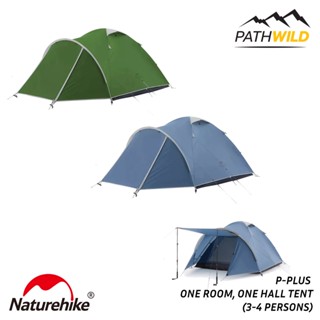 เต็นท์ขนาด 3-4 คน NATUREHIKE P-PLUS ONE ROOM, ONE HALL TENT (3-4 PERSONS) มีพื้นที่ด้านหน้าเป็นโถงกว้างๆ