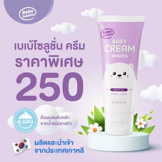 ครีมทาผิวเด็ก ป้องกันภูมิแพ้ผิวหนัง ผื่นแพ้ผิวหนัง ใช้ได้ตั้งแต่แรกเกิด นำเข้าจากเกาหลี 50 g