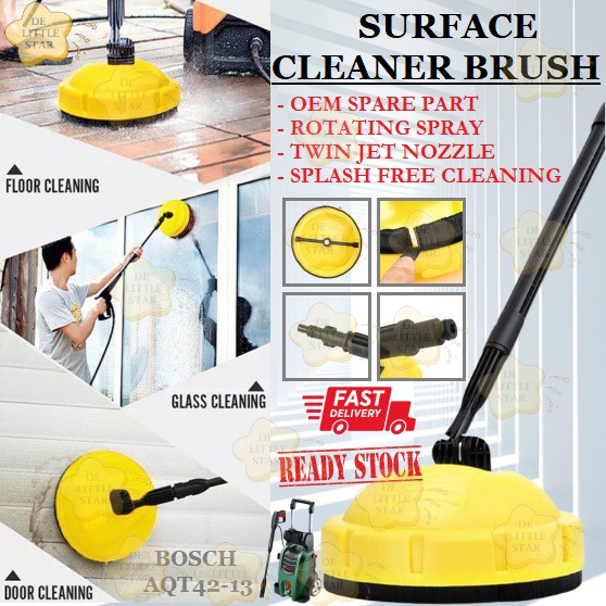 Replacement FLOOR SURFACE CLEANER BRUSH สําหรับ BOSCH AQT42-13 แรงดันสูง WASHER CLEANER WATERJET OEM