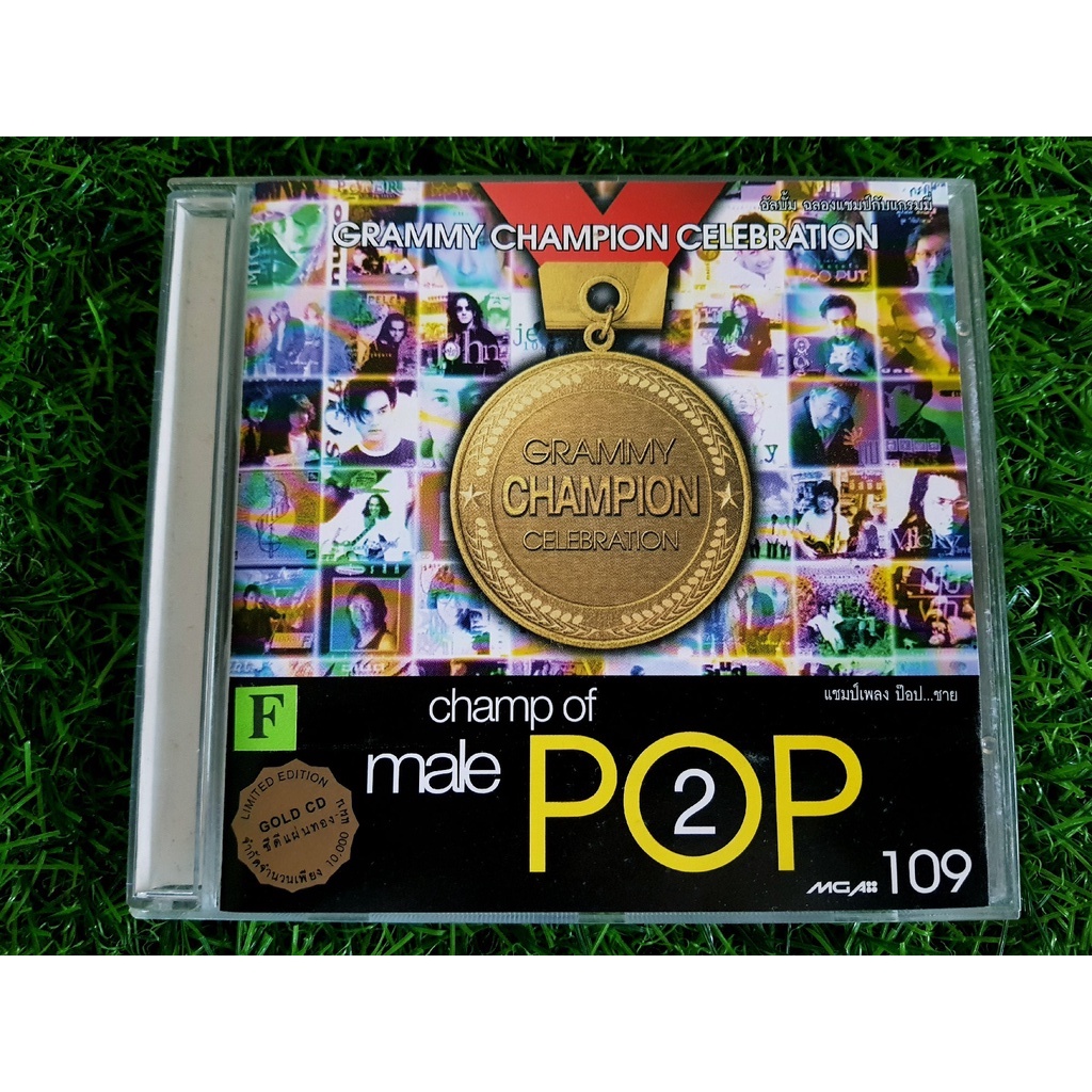 CD แผ่นเพลง CHAMP OF POP MALE 2 2541 /เบิร์ด ธงไชย /เจ เจตริน /วสันต์ โชติกุล/สุรสีห์ อิทธิกุล/กบ ทร