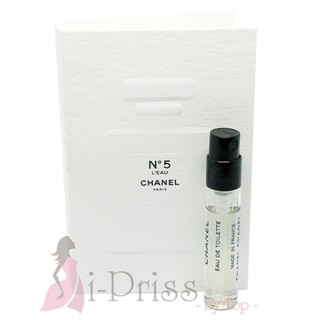 Chanel No5 LEAU (EAU DE TOILETTE) 1.5 ml.