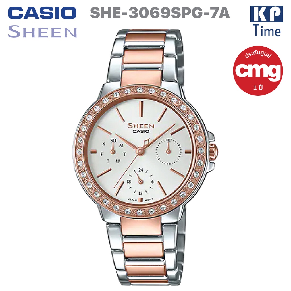 Casio Sheen นาฬิกาข้อมือผู้หญิง สายสแตนเลส รุ่น SHE-3069SPG-7A ของแท้ประกันศูนย์ CMG