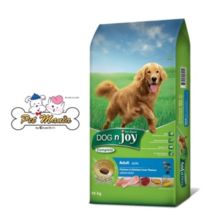 DOG n joy อาหารสุนัข สำหรับสุนัขโตพันธุ์กลาง-ใหญ่ 1 ปีขึ้นไป รสเนื้อไก่และตับ 10 kg