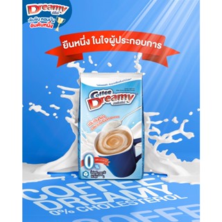 ครีมเทียม คอฟฟี่ดรีมมี่ ถุงสีฟ้า Coffee Dreamy ขนาด1000 กรัม