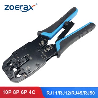 Zoerax คีมย้ําหางปลา RJ11 RJ12 RJ45 RJ50 8P 10P 6P 4C