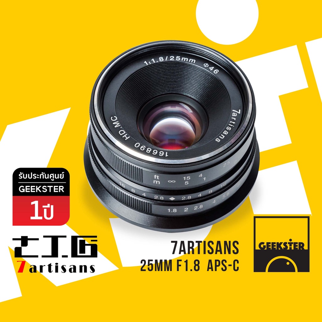 7Artisans ( 25 mm f1.8 Lens ) เลนส์มือหมุน ( 25mm 1.8 ) Shopee Thailand