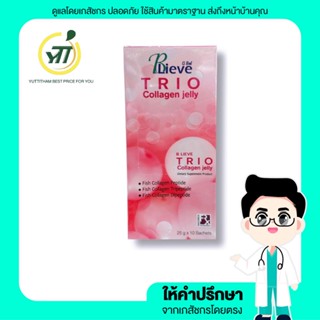 ฺB lieve TRIO Collagen jelly 10 ซอง