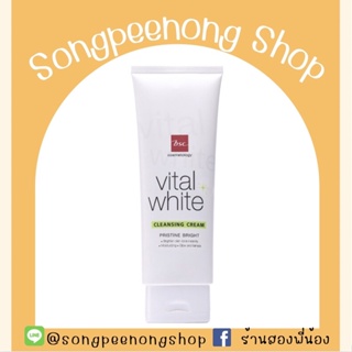 BSC VITAL WHITE FACIAL CLEANSING CREAM ครีมทำความสะอาดผิวหน้าสะอาดหมดจด