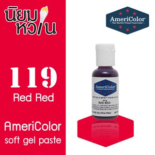 Americolor 119 RED RED 0.75oz