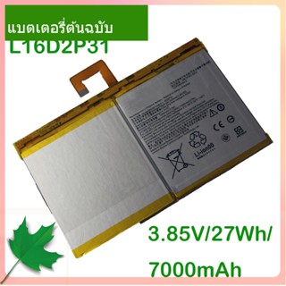 New แท้จริง แบตเตอรี่โน้ตบุ๊ค L16D2P31 3.85V/27Wh/7000mAh For Tab 4 Tab4 PLUS TB-X704F TB2-X30M TB-X304F Tablet Battery