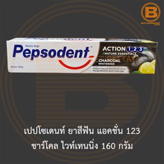 เปปโซเดนท์ ยาสีฟัน แอคชั่น 123 ชาร์โคล ไวท์เทนนิ่ง 160 กรัม Pepsodent Action 123 Charcoal Whitening Toothpaste 160 g.